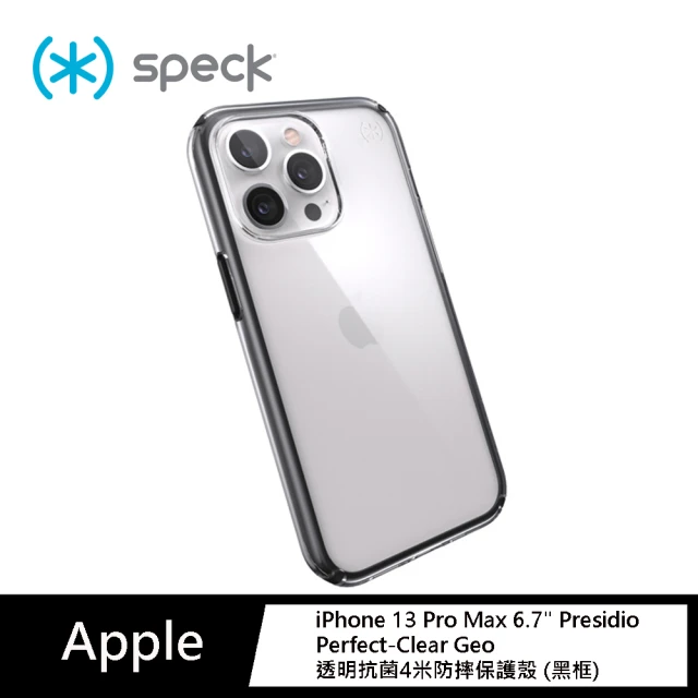 【Speck】iPhone 13 Pro Max 6.7” Presidio Perfect-Clear Geo 透明抗菌4米防摔保護殼 黑框(iPhone保護殼)