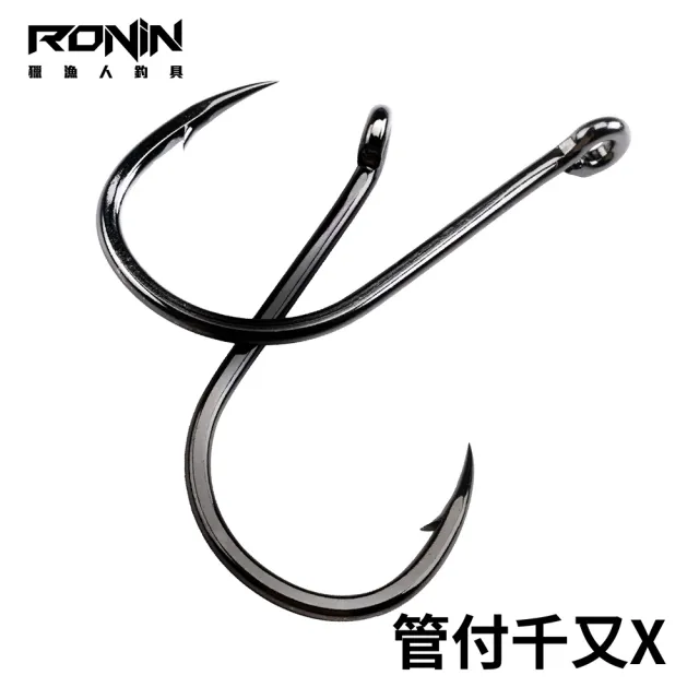 【RONIN
