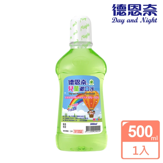 【德恩奈】兒童漱口水 500ml