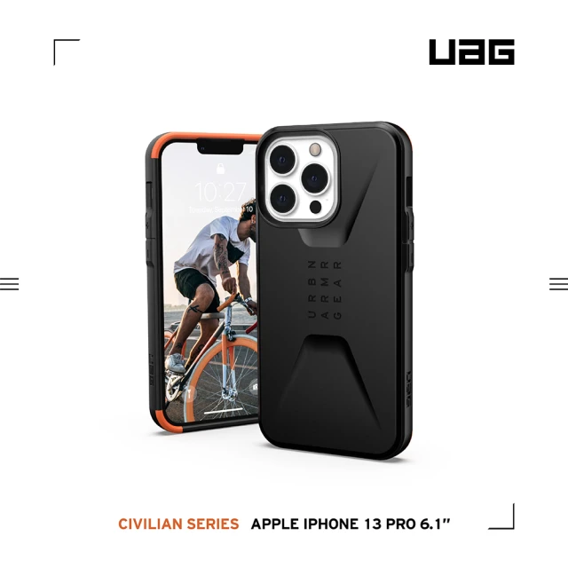 【UAG】iPhone 13 Pro 耐衝擊簡約保護殼-黑(UAG)