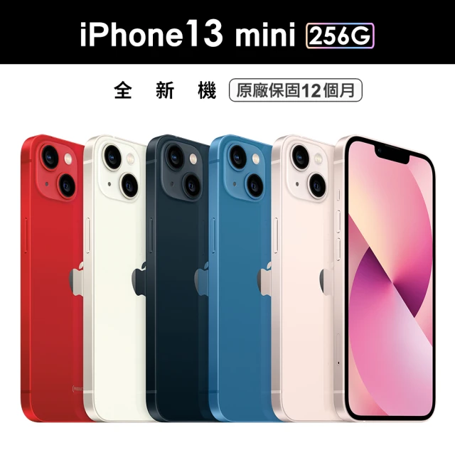Apple 蘋果【Apple 蘋果】iPhone 13 mini 256G 5.4吋 智慧型手機