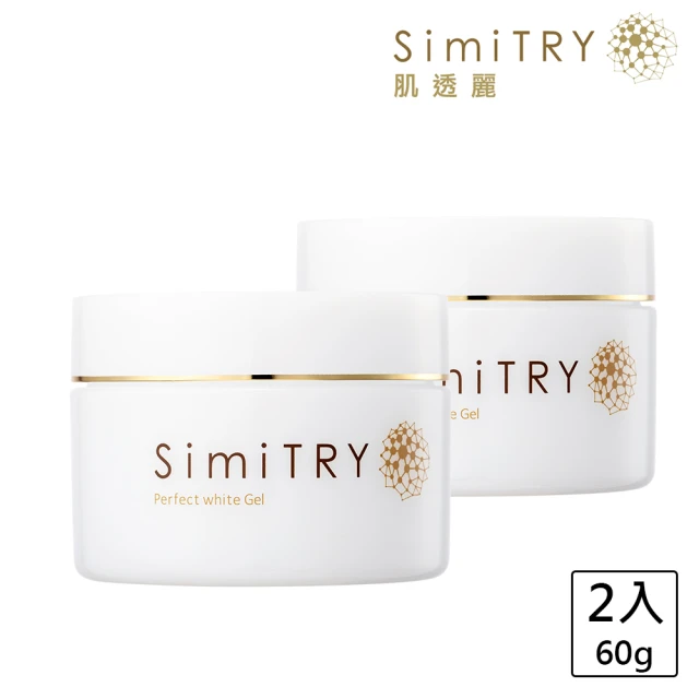 【日本美肌對策】SimiTRY 肌透麗光透潤撫紋凝露 60g(二入組)