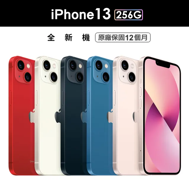 Apple 蘋果 Iphone 13 256g 6 1吋 Momo購物網