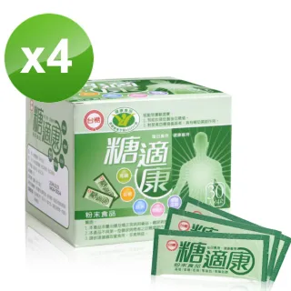 【台糖】糖適康x4盒(30包/盒)