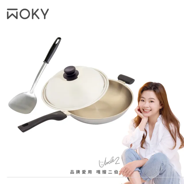 【WOKY】玫瑰金專利不鏽鋼34CM萬用鍋(送OK智慧感溫鍋鏟)/