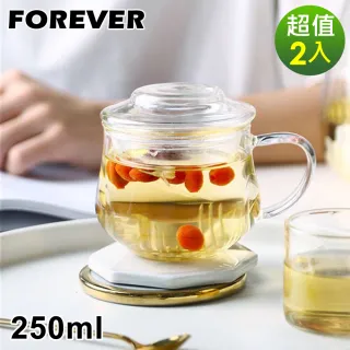 【日本FOREVER】耐熱玻璃把手馬克杯/茶具-2入組-250ML(附玻璃濾網)