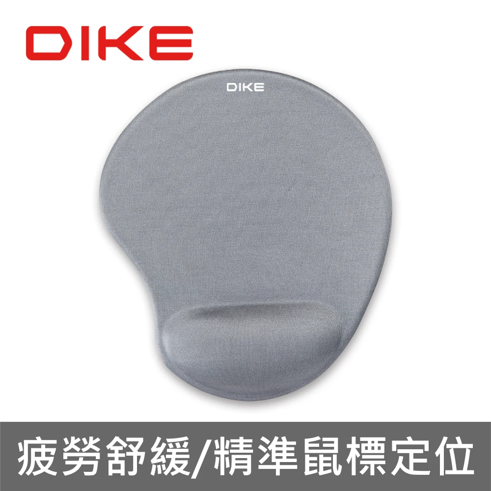 【DIKE】紓壓護腕圓型滑鼠墊(DMP110GY)