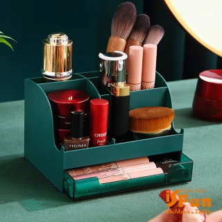 【iSFun】流線抽屜＊桌上化妝品文具飾品收納盒(3色可選)