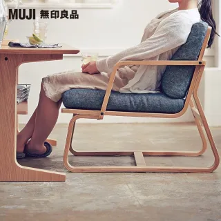 【MUJI 無印良品】LD兩用桌/150×65(大型家具配送)