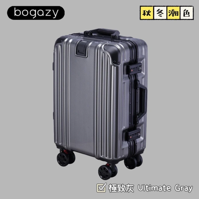 【Bogazy】伯爵款 20吋鋁框海關鎖避震輪行李箱(多色任選)