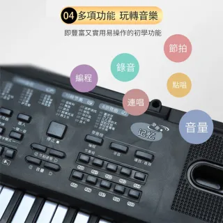 【澳夢星】61琴鍵多功能教學電子琴(家用教學琴/初學者必備電子琴/電子鋼琴)