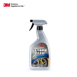 【3M】重污垢鋼圈清潔劑(500mL)