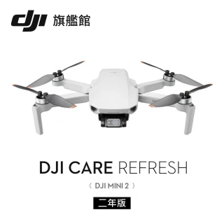 【DJI】Care Refresh 隨心換 Mini2 二年版(聯強國際貨)