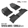 【3D】卡固立體汽車踏墊 Toyota Auris／Corolla soprt 2019~2023(5門掀背車/汽油版)