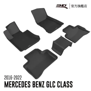【3D】卡固立體汽車踏墊 Mercedes-Benz GLC Class 2016~2023(休旅車/X253)