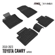 【3D】優特立體汽車踏墊Toyota Camry   2018 ~ 2023(油電版限定)