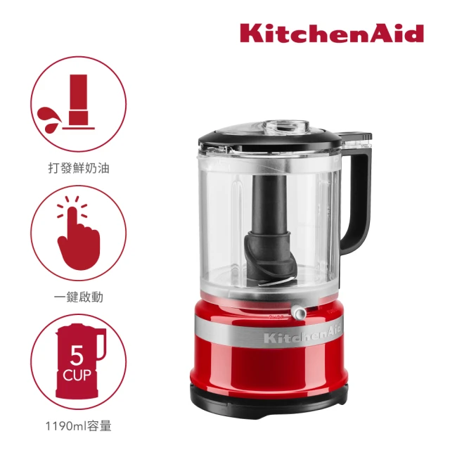 【KitchenAid】5 cup 食物處理機(熱情紅)