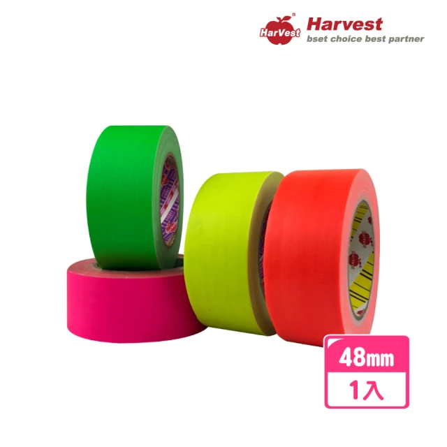 【HarVest】防水布膠帶 螢光款 48mm*25M-1入(地毯膠帶/大力膠帶/布紋膠帶/舞台膠帶)