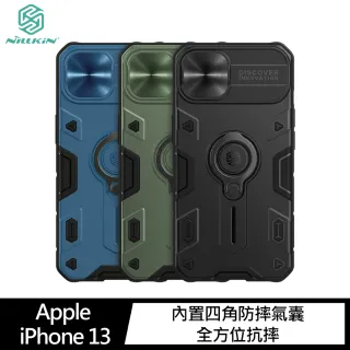 【NILLKIN】Apple iPhone 13 黑犀保護殼(金屬蓋款)