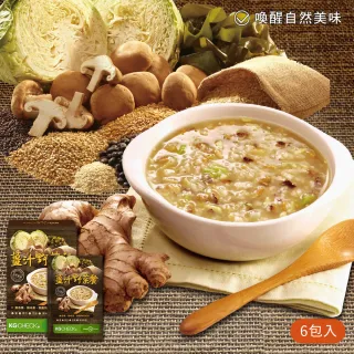 【聯華食品 KGCHECK】KG高纖燕麥餐-薑汁野菜代謝餐X5盒(30包)