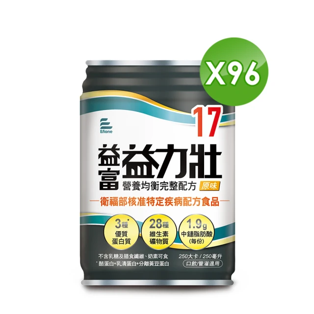 【益富】益力壯Plus 營養均衡配方 250ml*24入*4箱(高蛋白 長期灌食者適用)