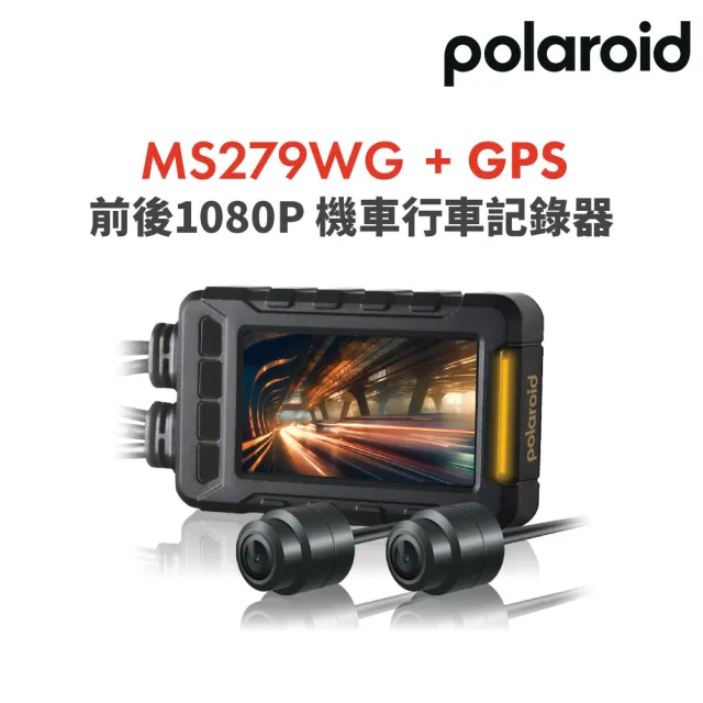 M5 Wifi版sony鏡頭雙1080p前後雙錄機車行車記錄器 Carscam 行車王