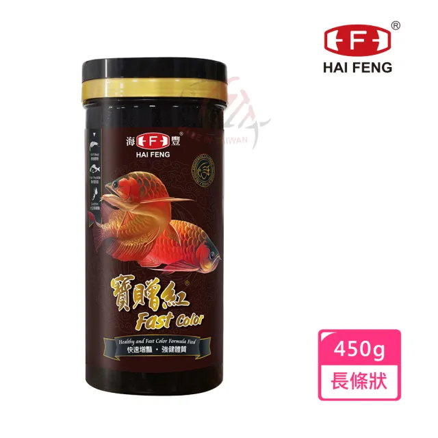 海豐飼料 寶贈紅 艷極龍魚飼料長條狀450g 適合龍魚 中大型肉食觀賞魚食用 Momo購物網