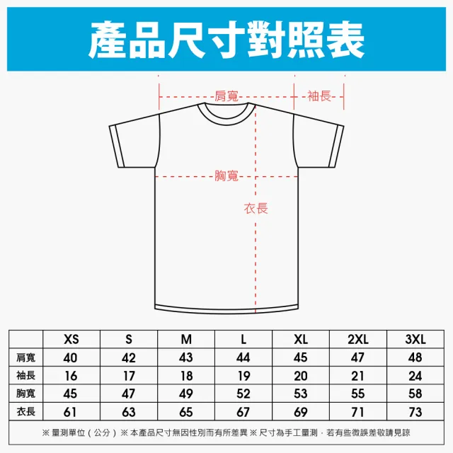 【adidas 愛迪達】買1送1 男 運動 短袖上衣 超吸排機能 休閒T恤 (2件組)