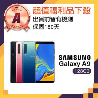 【SAMSUNG 三星】福利品 Galaxy A9(6G/128G)