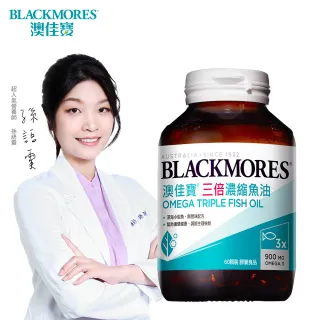 【BLACKMORES 澳佳寶】三倍濃縮深海魚油 膠囊食品(60顆)