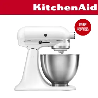 【KitchenAid】福利品 4.3公升/4.5Q桌上型攪拌機(牛奶白)