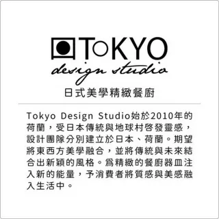 【Tokyo Design】和風醬料碟(浪濤)