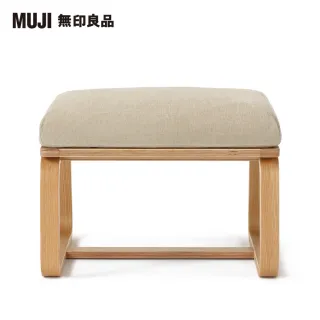 【MUJI 無印良品】LD兩用凳(棉鬆絨/淺灰/大型家具配送)