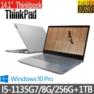 【ThinkPad 聯想】ThinkBook 14.1吋 FHD 3年保固商務筆電(I5-1135G7/8G/256G+1TB/W10PRO)