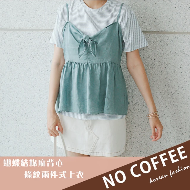 【NO COFFEE】蝴蝶結棉麻背心條紋兩件式上衣(韓國服飾/女生衣服)