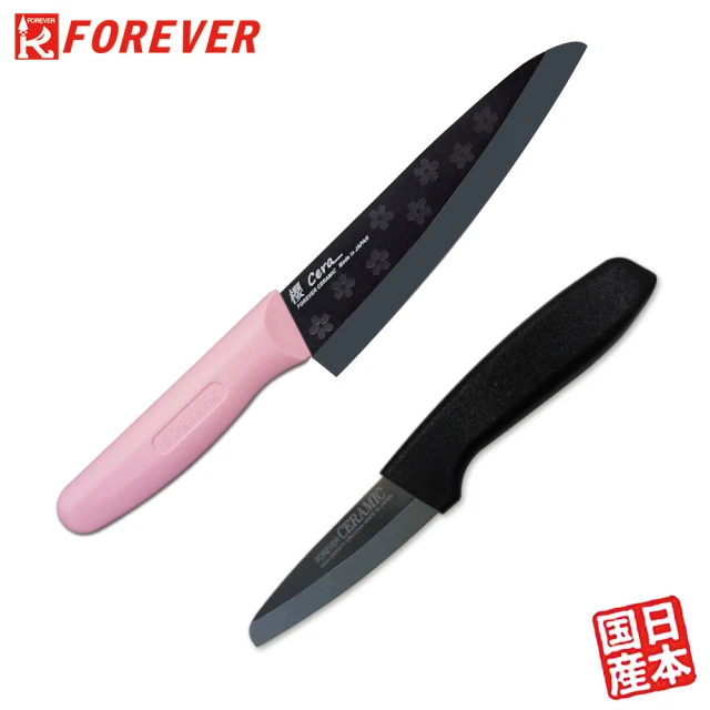 【FOREVER 鋒愛華】日本製造鋒愛櫻花限定款雙刀組16+8CM(櫻花黑粉組)