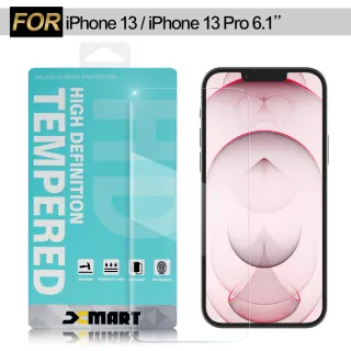【X_mart】iPhone 13/iPhone 13 Pro 6.1 薄型9H玻璃保護貼-非滿版