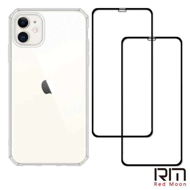 【RedMoon】APPLE iPhone11 6.1吋 手機殼貼3件組 鏡頭全包式魔方殼+9H玻璃保貼2入(i11)