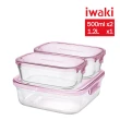 【iwaki】耐熱玻璃微波/焗烤保鮮盒(500ml*2+1.2L)