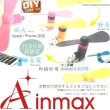 【Ainmax 艾買氏】手機Smart Fan 便攜式手機風扇(iPhone  用恕不提供選色)