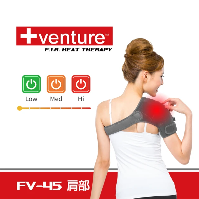 【Venture】FV-45 USB 行動遠紅外線熱敷墊(遠紅外線-肩部)