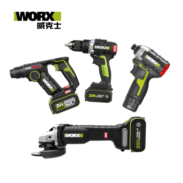 【WORX 威克士】WORX 威克士 無刷衝擊起子+震動電鑽+電錘+砂輪機 四機組(WU950)