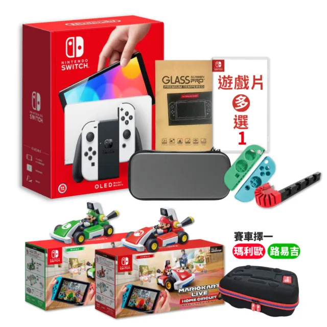 Nintendo 任天堂 Switch Oled白色主機 家庭賽車 賽車包 充電座 遊戲x1 附主機包 貼 Momo購物網