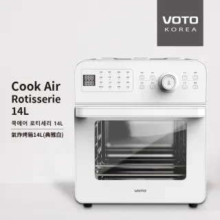 【韓系美型家電 VOTO】韓國第一品牌 氣炸烤箱14公升5件組(典雅白)