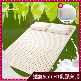 【送造型乳膠枕】LooCa透氣5cm純淨HT乳膠床墊(雙人5尺)