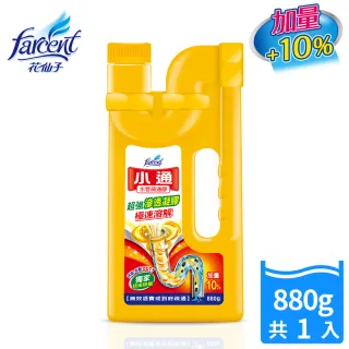 小通疏通 Momo購物網