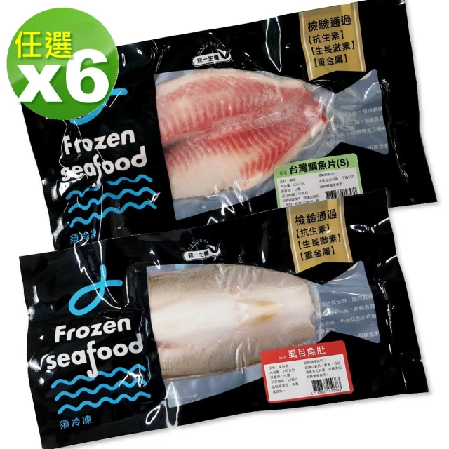 鯛魚」 - 價格品牌網