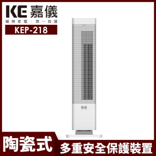 【嘉儀】PTC陶瓷式電暖器 KEP-218