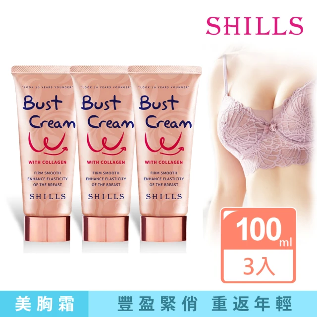 【SHILLS 舒兒絲】緊致彈力美胸霜3入組