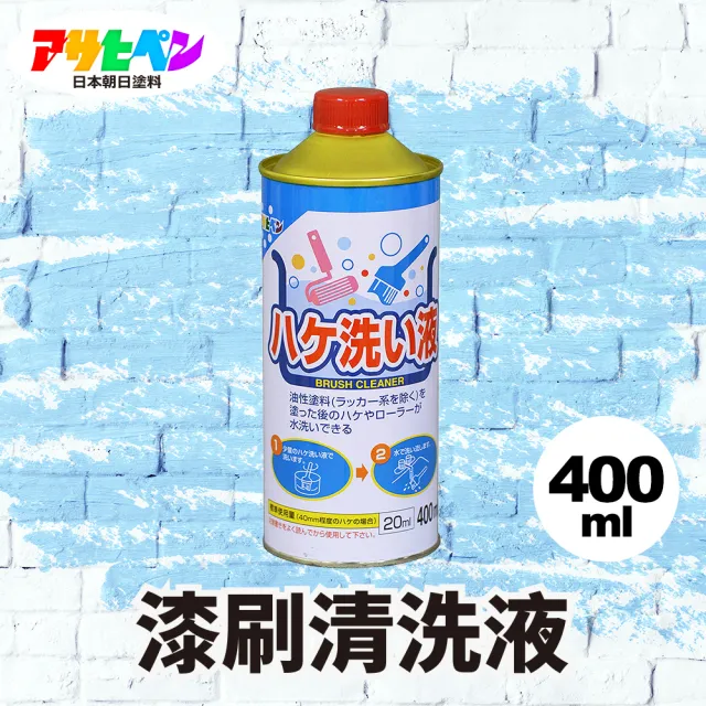 日本asahipen塗料 油性漆刷洗淨液400ml 毛刷保養及油畫筆清洗非松香水香蕉水 Momo購物網